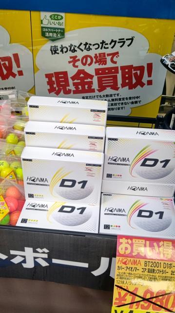 HORIZON_0002_BURST20220406153437986.JPGのサムネイル画像