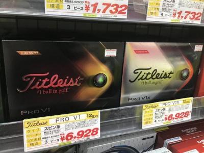 ProV1_ball.JPG