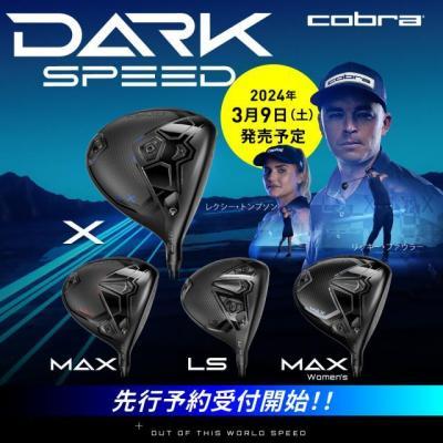 Cobra_LINE_darksmoke-thumb-400xauto-1298294.jpg