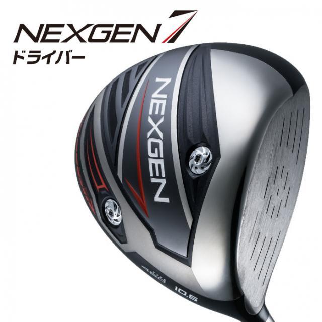 NEXGEN7 解禁!!!