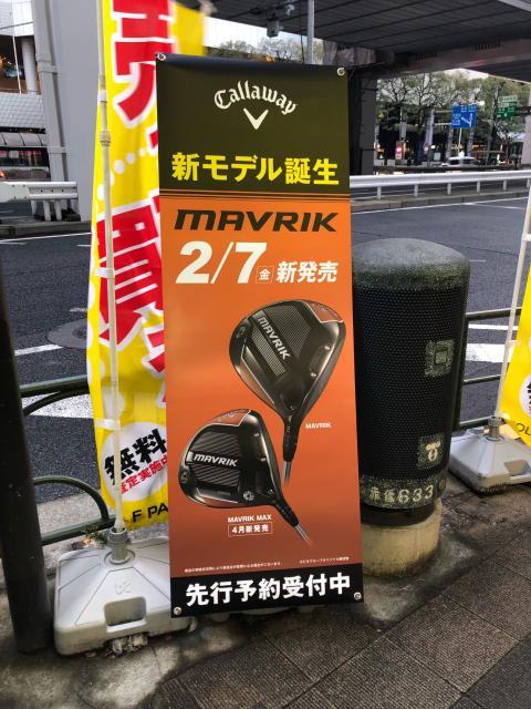 テーラーメード　SIM　キャロウェイ　MAVRIK 　MAX 割引 先行予約開始！！！