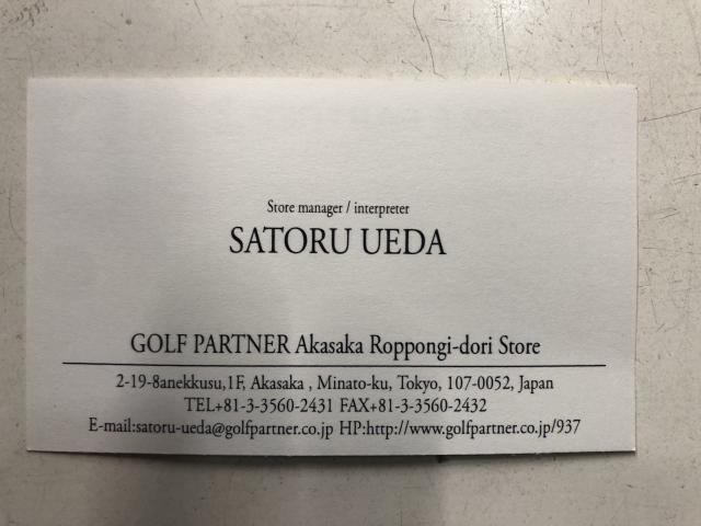 S.O.S Golfers Gather!!! GOLF PARTNER Akasaka Roppongi Special store