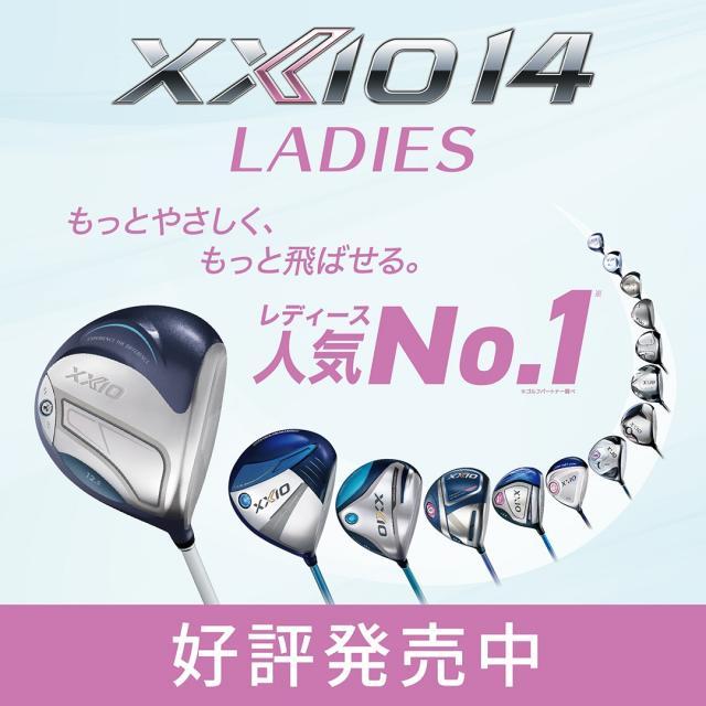 XXIO14レディース入荷！！