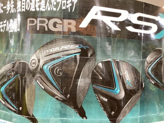 いよいよ全米オープン