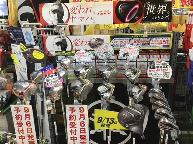 新RmX、ＪＧＲの先行予約受付中です！！