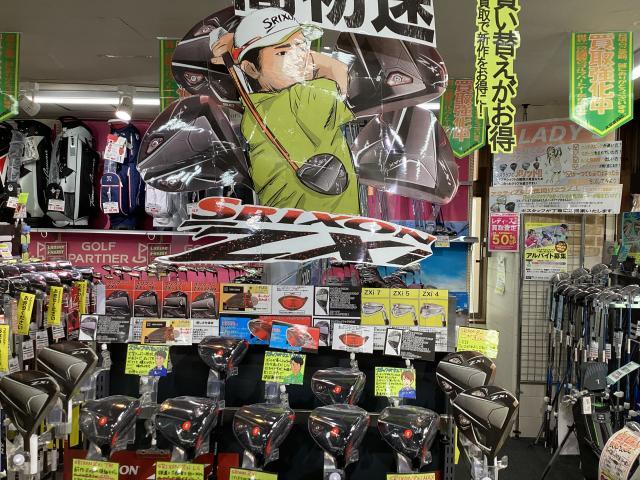 タケダだタケダが来た！？