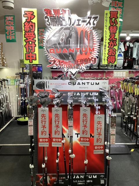 キャロウェイ新製品　予約受付中！！