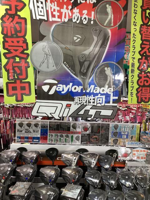 テーラーメイド　QI4D新発売