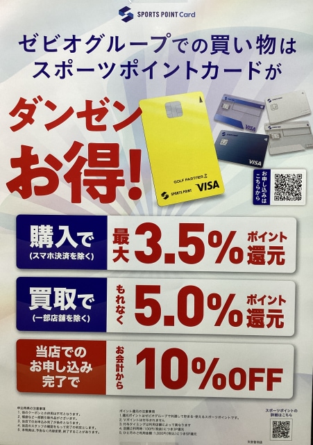 NEWデザイン登場