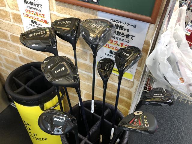 [本気の買取]ＰＩＮＧたくさん入りました！！