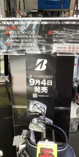 ブリヂストン　NEWウェッジ先行予約受付中