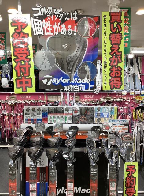 テーラーメイド　QI4D予約受付中！！