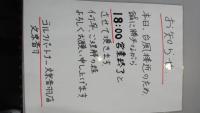 taifuu.JPG