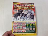 こんにちは！もうすぐクリスマスですね！