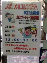 春がやってきましたね～(*^。^*)