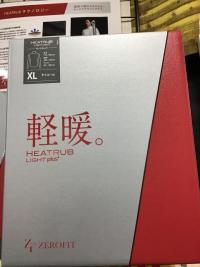 ぬくぬく冬小物登場(*^。^*)