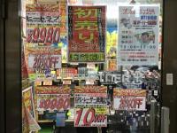初売りセール＼(゜ロ＼)(／ロ゜)／