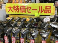 ☆残りあと1日☆　初売りセールへ急げ！！！