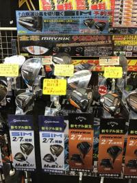 SIM/MAVRIK大好評です！！