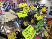 セールの告知です！！