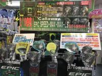 この機会を逃さない！！！新作先行予約受付中です！！！！