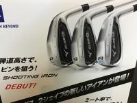 MULTI　IRONに引き続きSHOOTING IRONが登場。