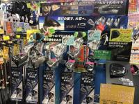 ＸＸＩＯ１２ついに今日発売！！やっぱり評価高い！！！