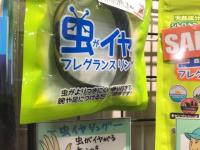 晩夏のゴルフ