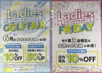 レディース ゴルフ フェア