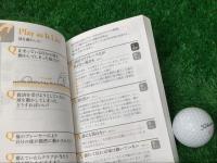 故意か偶然か？