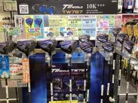 ホンマ「ＴＷ７６７」シリーズ明日発売