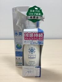夏の定番
