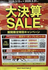 IMG_E2907.JPGのサムネイル画像