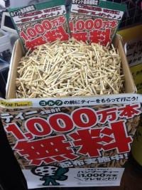 0f19bb9ba70d8f433ad13bdc43bd3891e60fa5aa.jpg