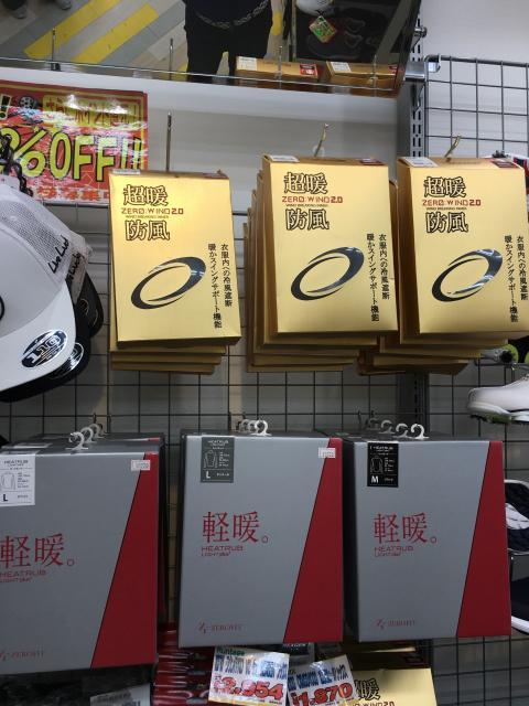 冬のゴルフ対策は早めに！