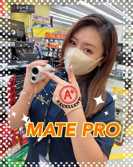高性能測定器(*'ω'*)MATE♡