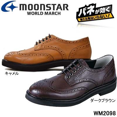 おすすめシューズ！