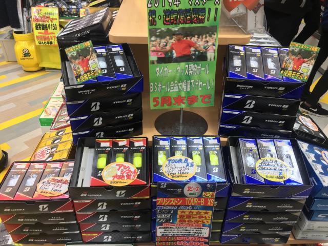 タイガーウッズ優勝記念セール！！！