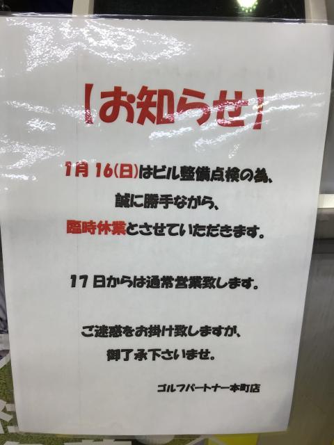 ☆お知らせです★