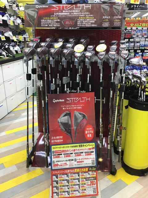 STEALTH 発売！！