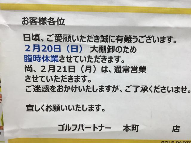 お知らせ☆彡