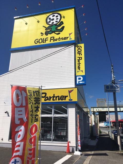 茨木店10月６日に移転オープンします！