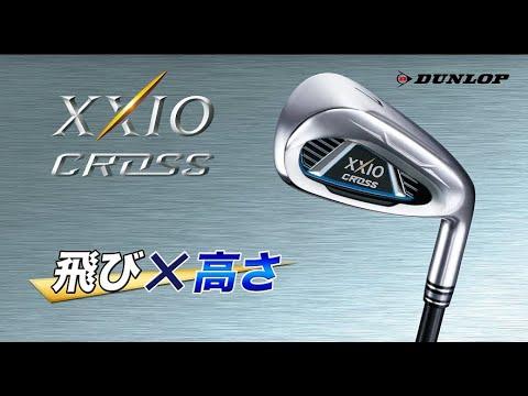 XXIO CROSS　3月9日　発売！！