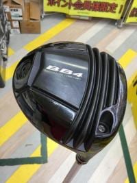 IMG_4451[1].JPG