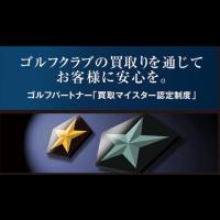 ELJE0172 (2).JPGのサムネイル画像のサムネイル画像のサムネイル画像のサムネイル画像