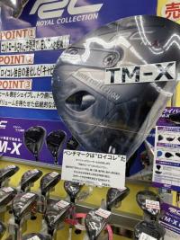 ロイコレ新発売でたよ(*^▽^*)