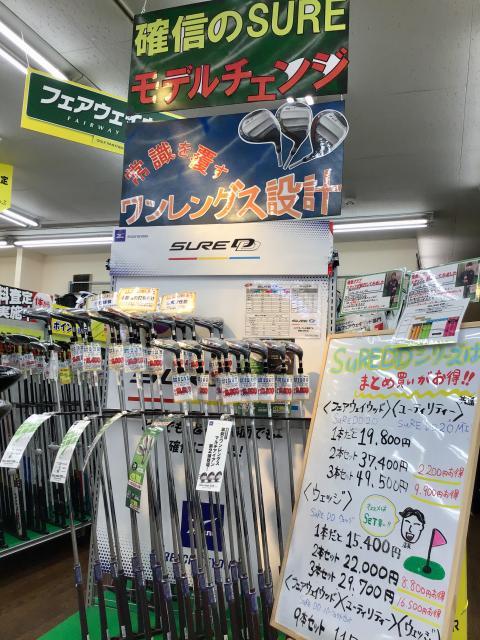 SURE DD 2.0 MI 入荷しました！