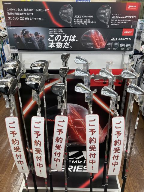 SRIXON新モデル予約受付中です！