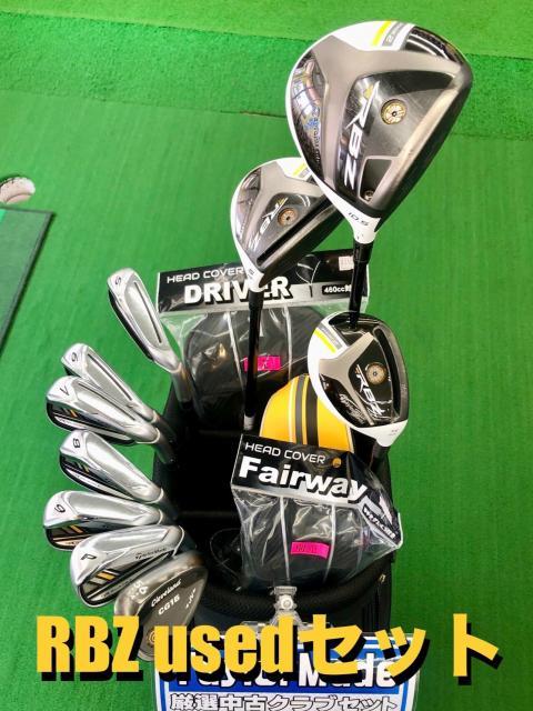 春のフルセット祭-Part１-