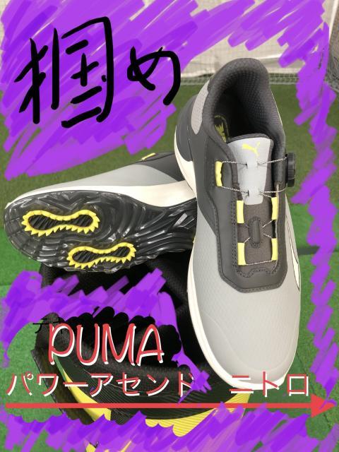地を掴め!!
